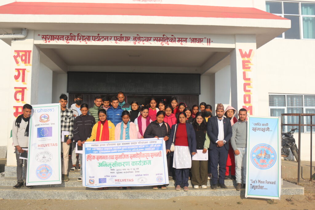 Youth Orientation on Gender Equality & Social Inclusion.