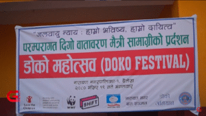 Galaxy Province News | 19 Mangsir, 2080